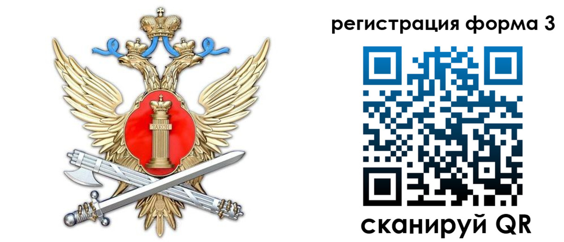 купить прописку в Щиграх